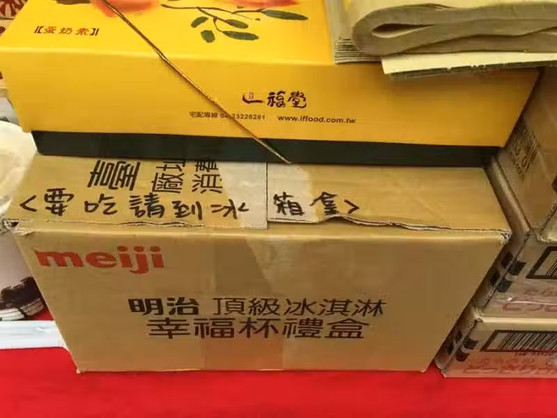 /www/bananadaily.net/web/images/image/2038/20389182.avif