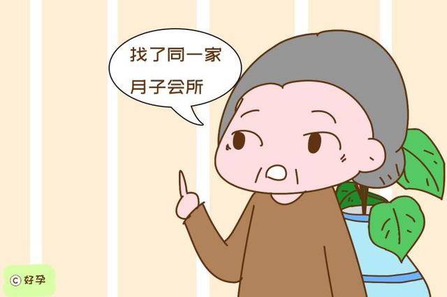 「滾回娘家坐月子」！  生雙胞胎女兒，被強勢婆婆嫌棄，第二天爸媽「開豪車來接」婆婆含淚求原諒